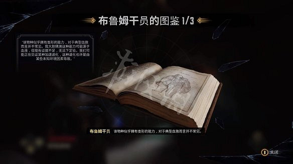 《暗邪西部》全收集攻略詳解 收集品有哪些? 《暗邪西部》全收集攻略詳解 收集品有哪些?