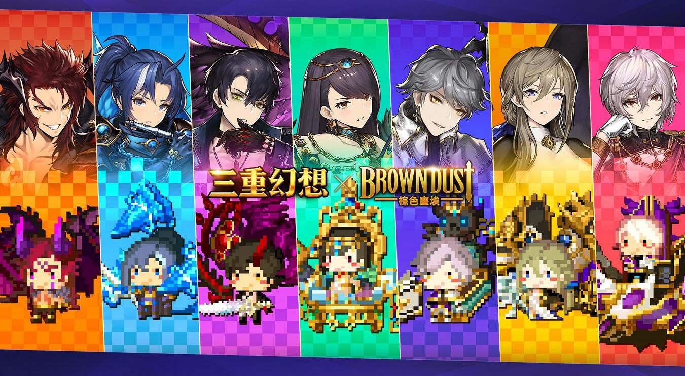 Steam《三重幻想》RPG與《棕色塵埃》第3波限時連動