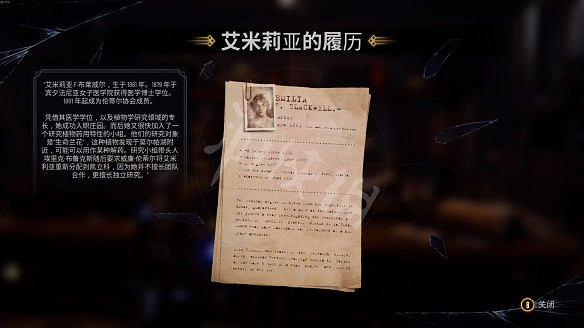 《暗邪西部》全收集攻略詳解 收集品有哪些? 《暗邪西部》全收集攻略詳解 收集品有哪些?