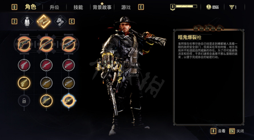 《暗邪西部》隱藏皮膚有哪些？隱藏皮膚位置分享