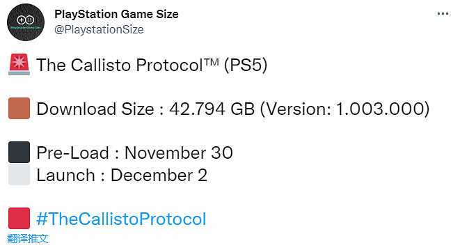 《木衛四協議》PS5版本容量為42.794GB!預載明日開啟 《木衛四協議》PS5版本容量為42.794GB!預載明日開啟