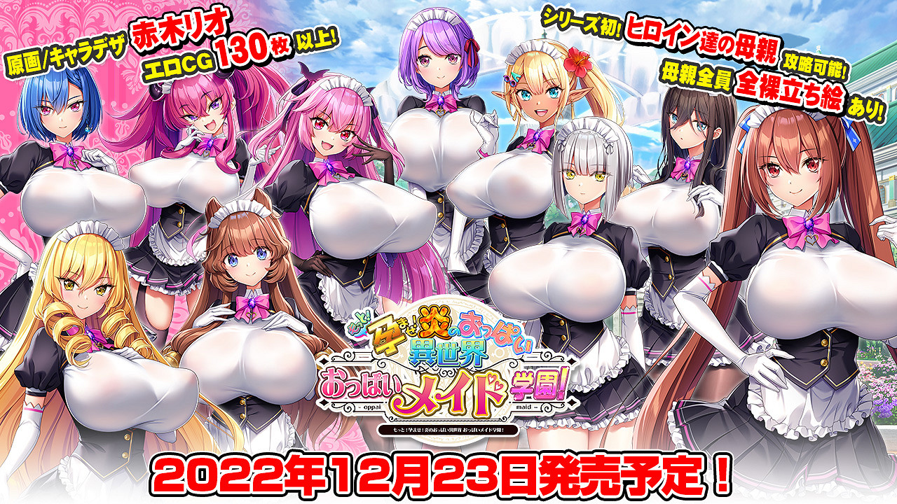 12月遊戲推薦:大作沒幾款,但有“大又白”的遊戲哦 12月遊戲推薦:大作沒幾款,但有“大又白”的遊戲哦