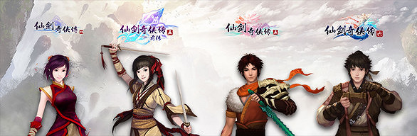 《仙劍奇俠傳》456迎來Steam新史低!趕上秋促的尾巴 《仙劍奇俠傳》456迎來Steam新史低!趕上秋促的尾巴