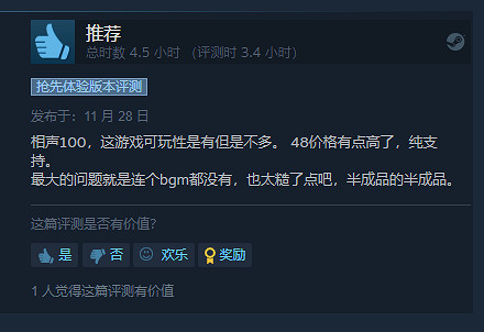 《地牢100》Steam“特別好評”！玩家：打敗自己真難