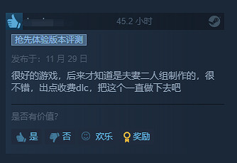 《地牢100》Steam“特別好評”！玩家：打敗自己真難