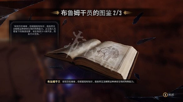 《暗邪西部》全收集攻略詳解 收集品有哪些? 《暗邪西部》全收集攻略詳解 收集品有哪些?