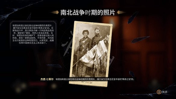 《暗邪西部》全收集攻略詳解 收集品有哪些? 《暗邪西部》全收集攻略詳解 收集品有哪些?