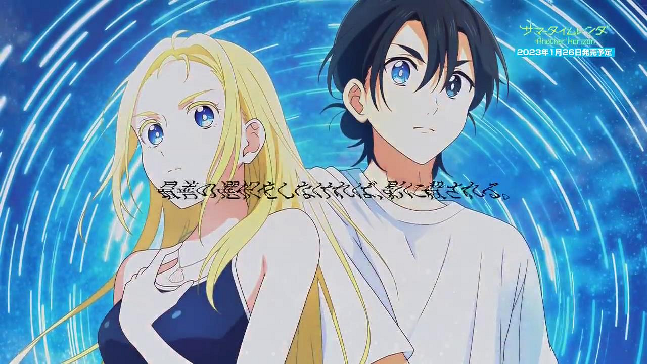 《夏日重現》漫改遊戲小舟澪角色PV 明年1月26日發售 《夏日重現》漫改遊戲小舟澪角色PV 明年1月26日發售