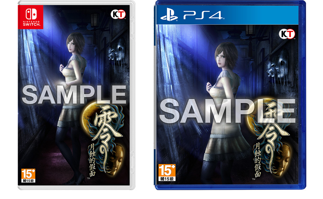 NS新聞 寶可夢朱紫對戰重大漏洞 零月蝕假面公布封面 NS新聞 寶可夢朱紫對戰重大漏洞 零月蝕假面公布封面