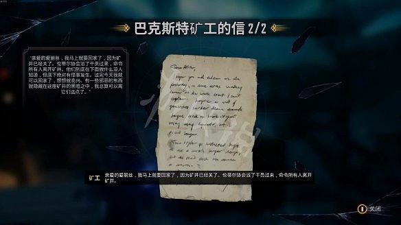 《暗邪西部》全收集攻略詳解 收集品有哪些? 《暗邪西部》全收集攻略詳解 收集品有哪些?