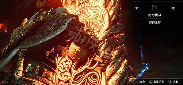 《戰神5》最終挑戰任務怎麽做？最終挑戰攻略一覽