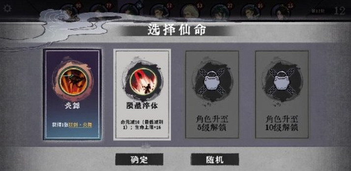 12月遊戲推薦:大作沒幾款,但有“大又白”的遊戲哦 12月遊戲推薦:大作沒幾款,但有“大又白”的遊戲哦