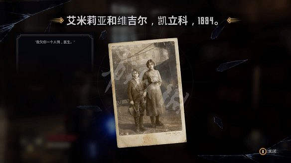 《暗邪西部》全收集攻略詳解 收集品有哪些? 《暗邪西部》全收集攻略詳解 收集品有哪些?