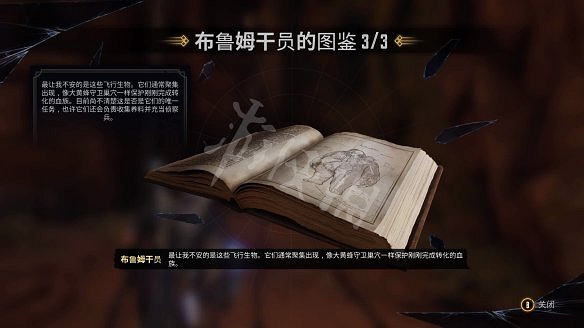 《暗邪西部》全收集攻略詳解 收集品有哪些? 《暗邪西部》全收集攻略詳解 收集品有哪些?