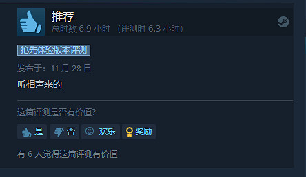 《地牢100》Steam“特別好評”！玩家：打敗自己真難