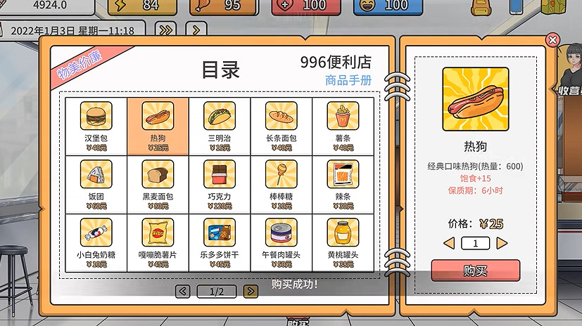 12月遊戲推薦:大作沒幾款,但有“大又白”的遊戲哦 12月遊戲推薦:大作沒幾款,但有“大又白”的遊戲哦