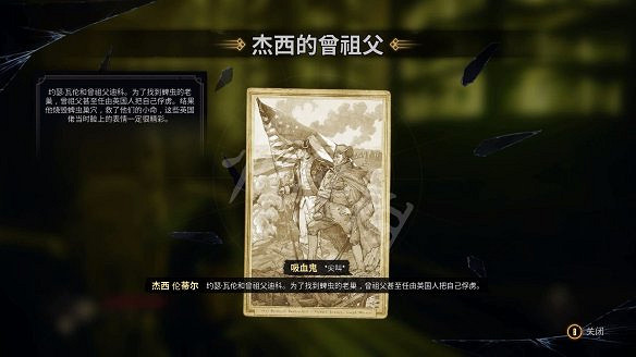 《暗邪西部》全收集攻略詳解 收集品有哪些? 《暗邪西部》全收集攻略詳解 收集品有哪些?