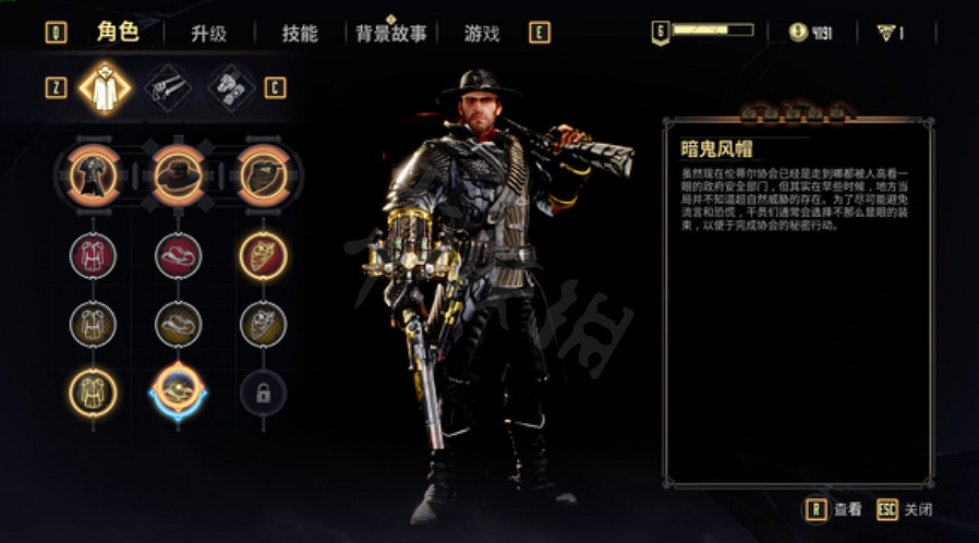 《暗邪西部》隱藏皮膚有哪些？隱藏皮膚位置分享