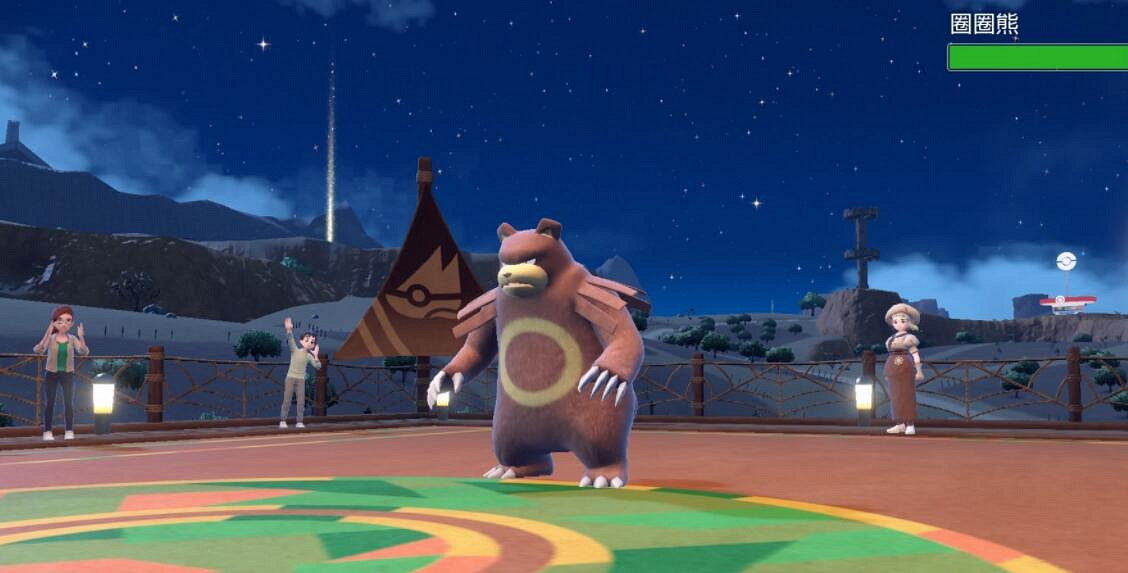 《寶可夢朱紫》圓模道館館主寶可夢對戰攻略 道館挑戰怎麽打? 《寶可夢朱紫》圓模道館館主寶可夢對戰攻略 道館挑戰怎麽打?