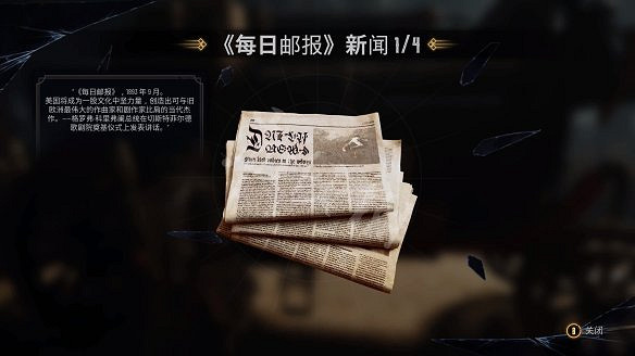 《暗邪西部》全收集攻略詳解 收集品有哪些? 《暗邪西部》全收集攻略詳解 收集品有哪些?