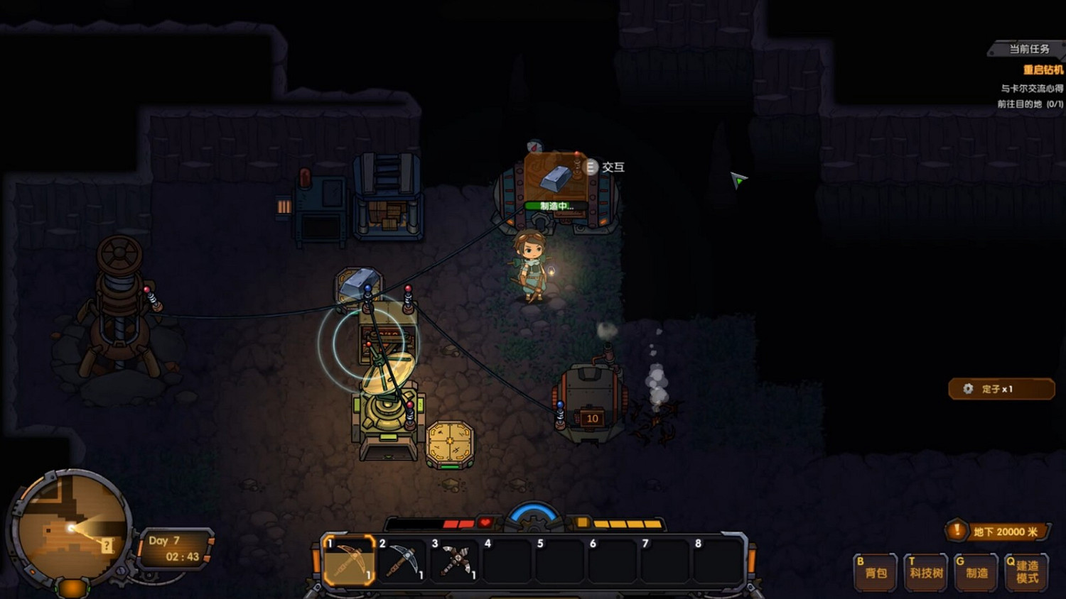 探索建造遊戲《地心歸途》Steam頁面上線 發售日待定 探索建造遊戲《地心歸途》Steam頁面上線 發售日待定