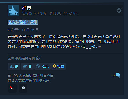 《地牢100》Steam“特別好評”！玩家：打敗自己真難