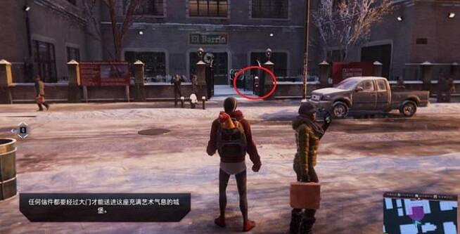 《蜘蛛人邁爾斯》明信片怎麽觸發?明信片位置分享 《蜘蛛人邁爾斯》明信片怎麽觸發?明信片位置分享