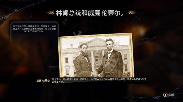 《暗邪西部》全收集攻略詳解 收集品有哪些? 《暗邪西部》全收集攻略詳解 收集品有哪些?