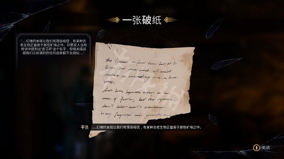 《暗邪西部》全收集攻略詳解 收集品有哪些? 《暗邪西部》全收集攻略詳解 收集品有哪些?