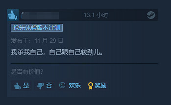 《地牢100》Steam“特別好評”！玩家：打敗自己真難