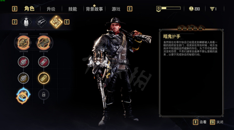 《暗邪西部》隱藏皮膚有哪些？隱藏皮膚位置分享