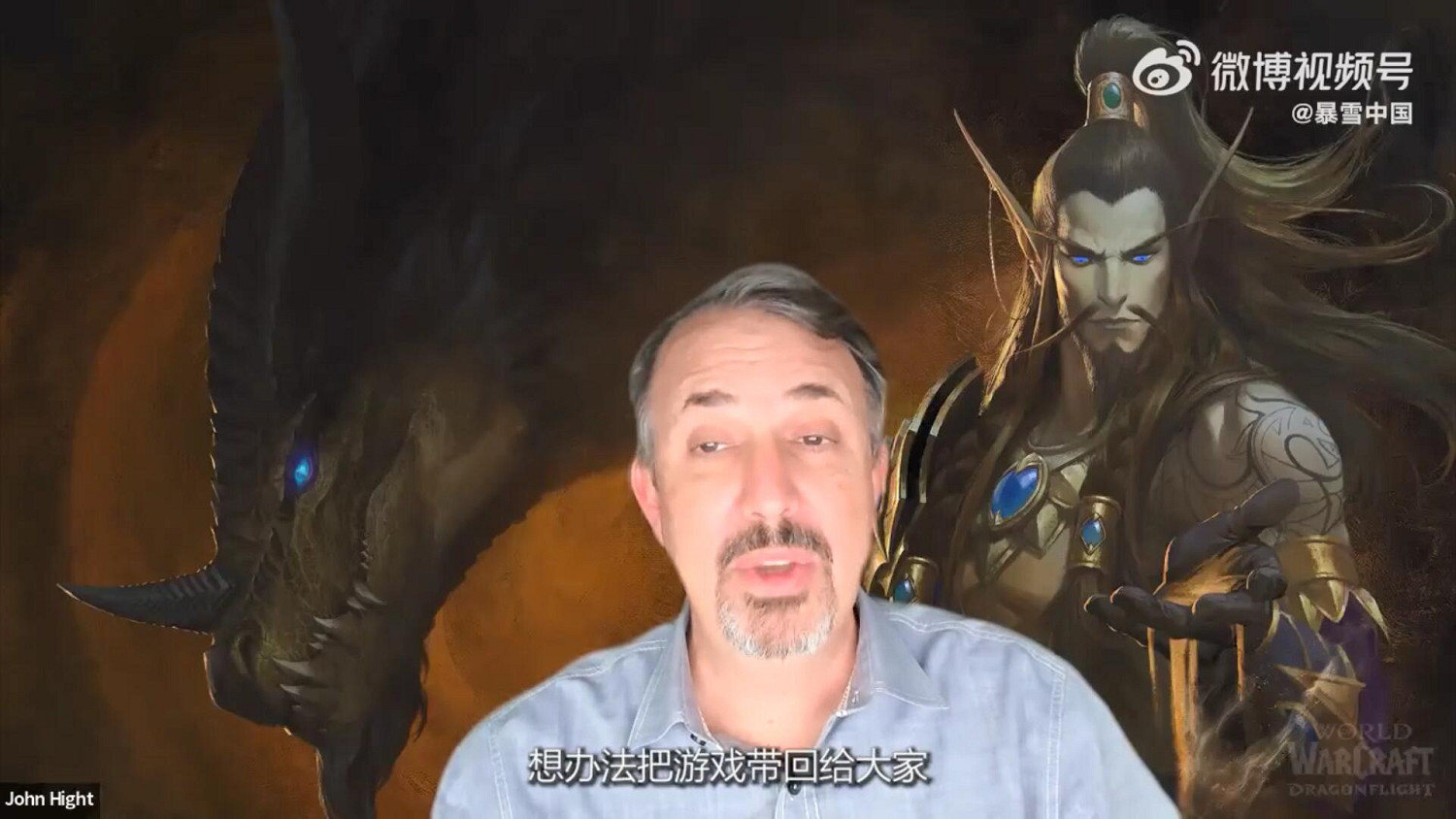 暴雪魔獸官方致玩家:會盡一切努力把遊戲帶回來 暴雪魔獸官方致玩家:會盡一切努力把遊戲帶回來