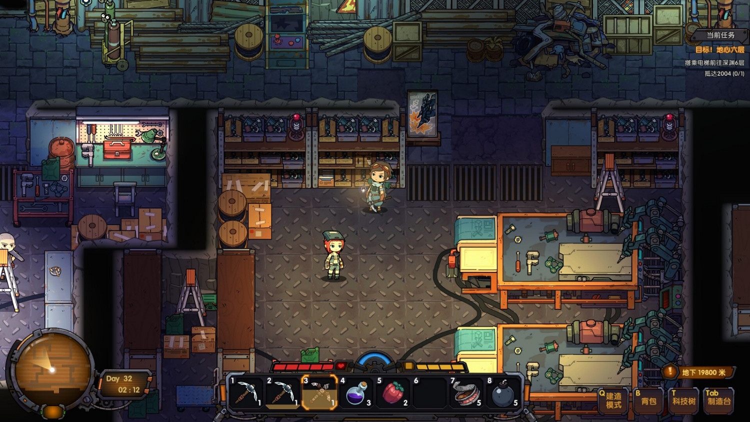 探索建造遊戲《地心歸途》Steam頁面上線 發售日待定 探索建造遊戲《地心歸途》Steam頁面上線 發售日待定