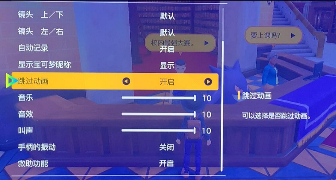 《寶可夢朱紫》刷錢有什麽技巧？高效率刷錢攻略