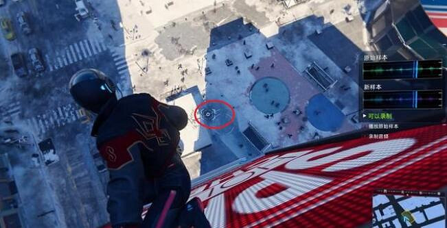 《蜘蛛人邁爾斯》聲音樣本收集攻略 聲音樣本位置在哪？