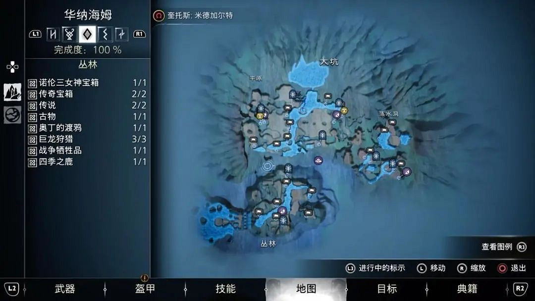 通關《戰神:諸神黃昏》後 我的年度最佳遊戲選好了 通關《戰神:諸神黃昏》後 我的年度最佳遊戲選好了