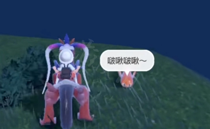 《寶可夢朱紫》偽龍寶主怎麽觸發？偽龍寶主觸發條件分享