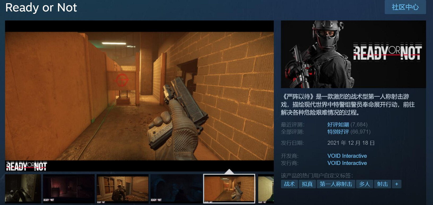 《嚴陣以待》規模最大一次更新來了！AI行為大幅進化