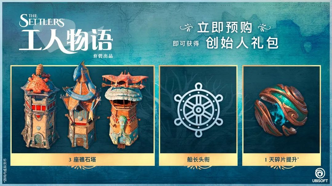 NS新聞 馬裡奧動畫電影多圖泄 斯普拉遁3打工活動