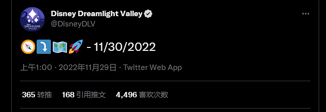 NS新聞 馬裡奧動畫電影多圖泄 斯普拉遁3打工活動