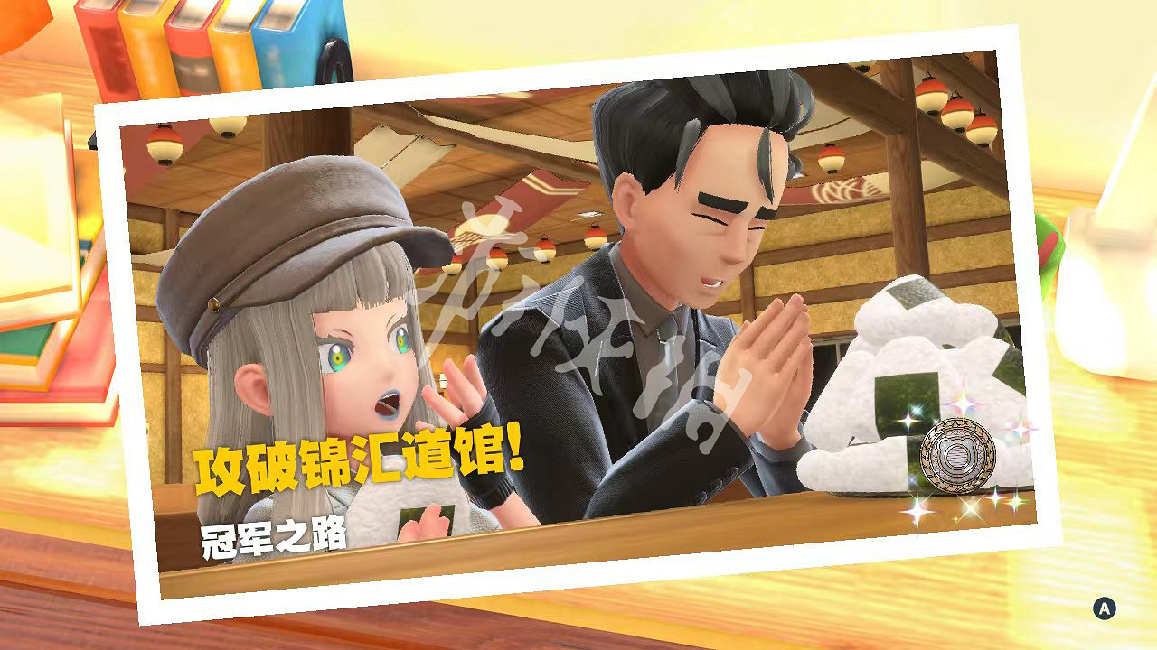《寶可夢朱紫》道館先打哪個比較好?道館先後順序分享 《寶可夢朱紫》道館先打哪個比較好?道館先後順序分享