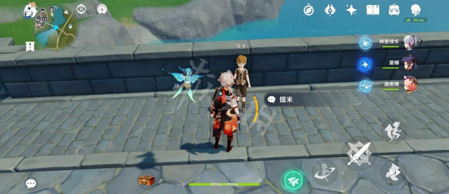 《原神》3.2百貨奇貨第一天怎麽玩？百貨奇貨第一天玩法說明