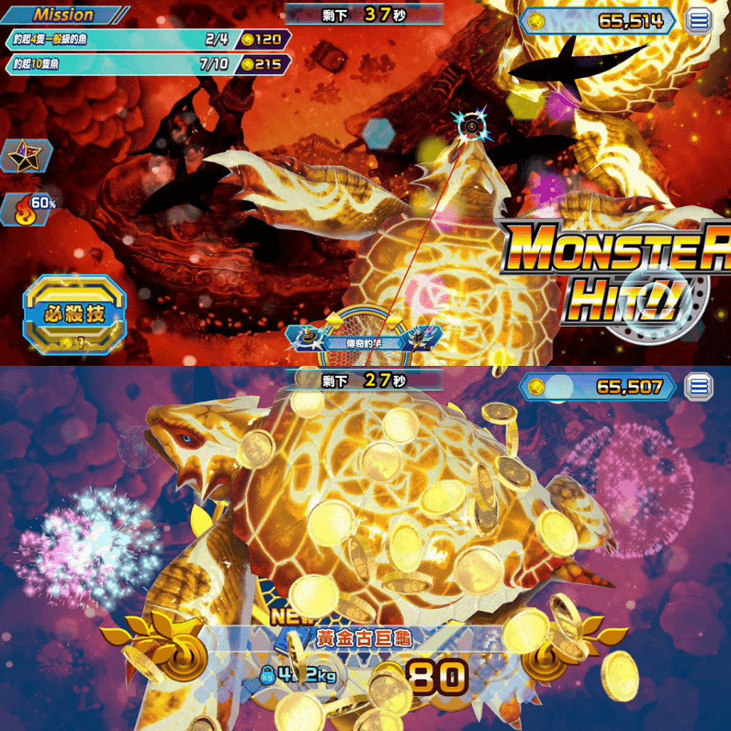 深受玩家喜愛的《王牌釣手》化身智能型手機遊戲登場 深受玩家喜愛的《王牌釣手》化身智能型手機遊戲登場