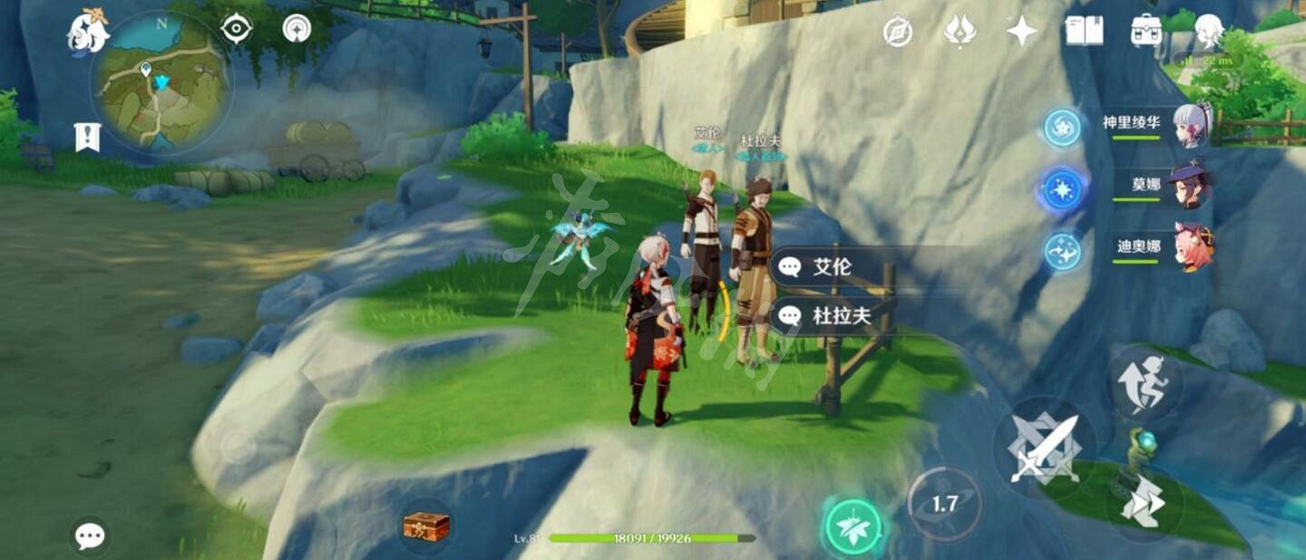 《原神》3.2百貨奇貨第一天怎麽玩？百貨奇貨第一天玩法說明