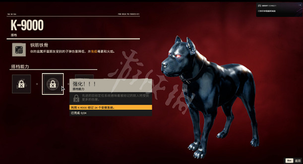 《極地戰嚎6》K9000有什麽能力?寵物效果能力分享 《極地戰嚎6》K9000有什麽能力?寵物效果能力分享