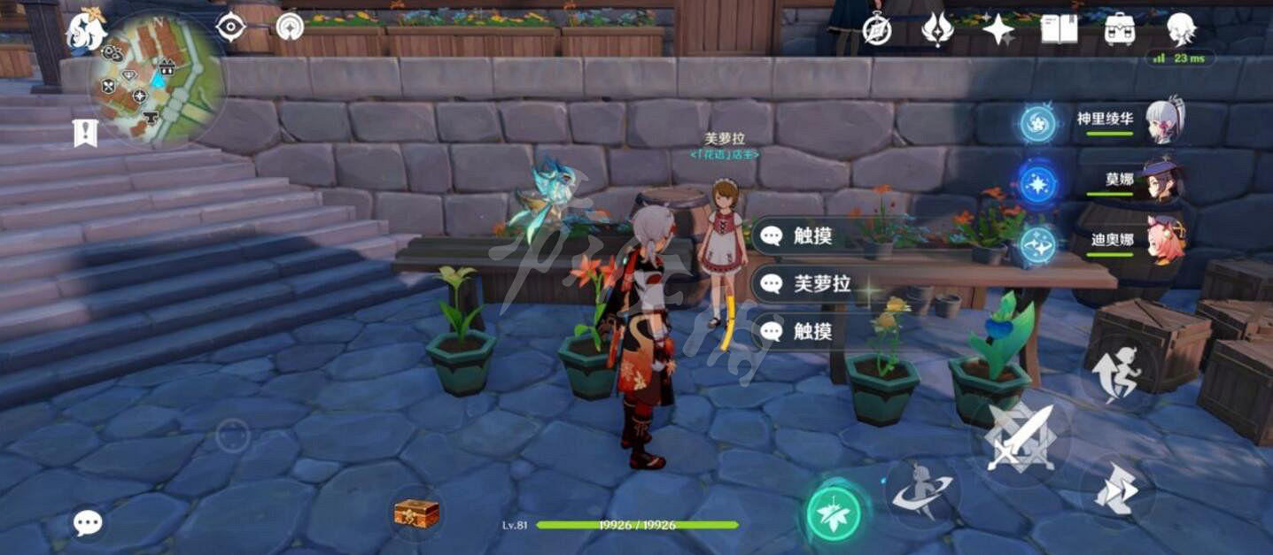 《原神》3.2百貨奇貨第一天怎麽玩？百貨奇貨第一天玩法說明