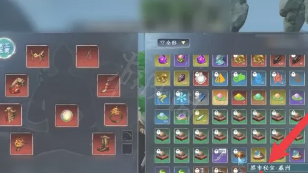 《蜀山初章》紫青雙劍怎麽獲得?紫青雙劍獲得方法分享 《蜀山初章》紫青雙劍怎麽獲得?紫青雙劍獲得方法分享