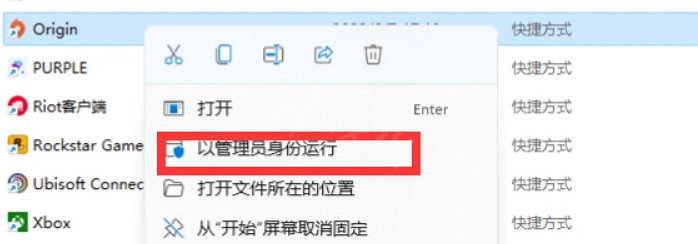 《FIFA 23》啟動報錯怎麽辦?啟動報錯解決方法分享 《FIFA 23》啟動報錯怎麽辦?啟動報錯解決方法分享