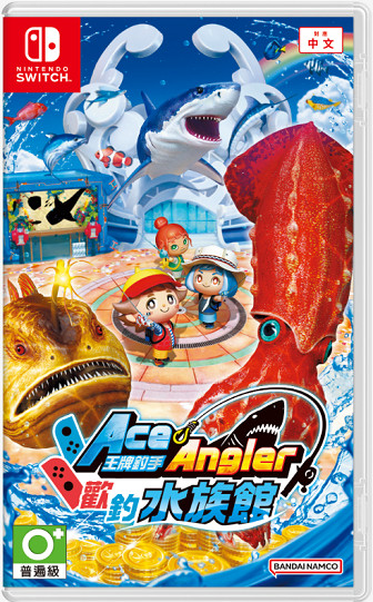 深受玩家喜愛的《王牌釣手》化身智能型手機遊戲登場 深受玩家喜愛的《王牌釣手》化身智能型手機遊戲登場