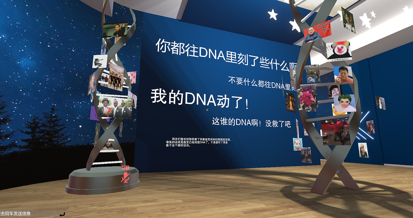 讓死去回憶開始圍毆我的中文梗博物館,又整了個大活 讓死去回憶開始圍毆我的中文梗博物館,又整了個大活